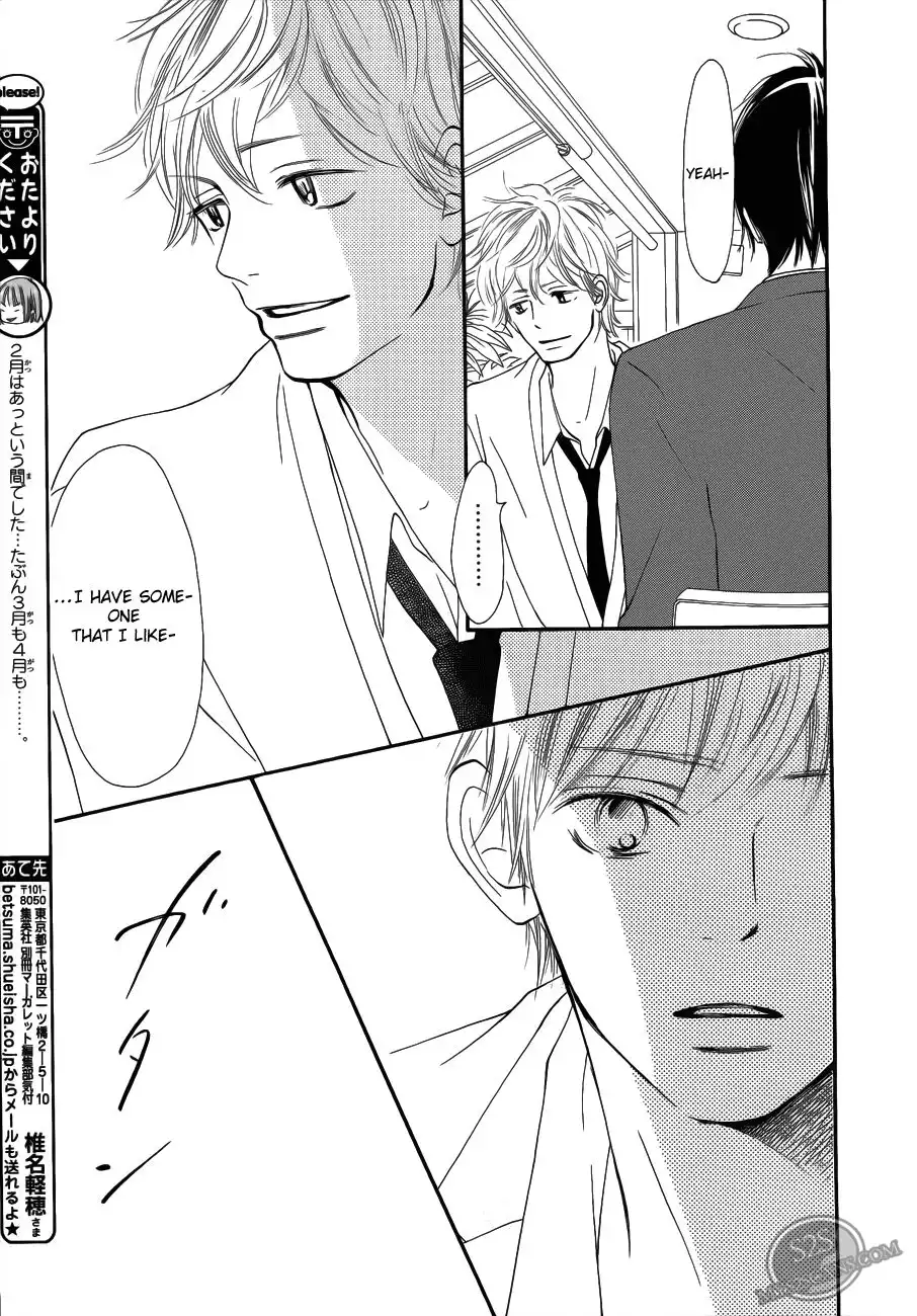 Kimi Ni Todoke Chapter 66 15